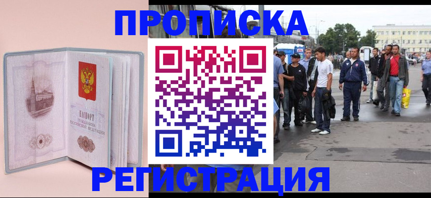 регистрация для школы в Зеленодольске