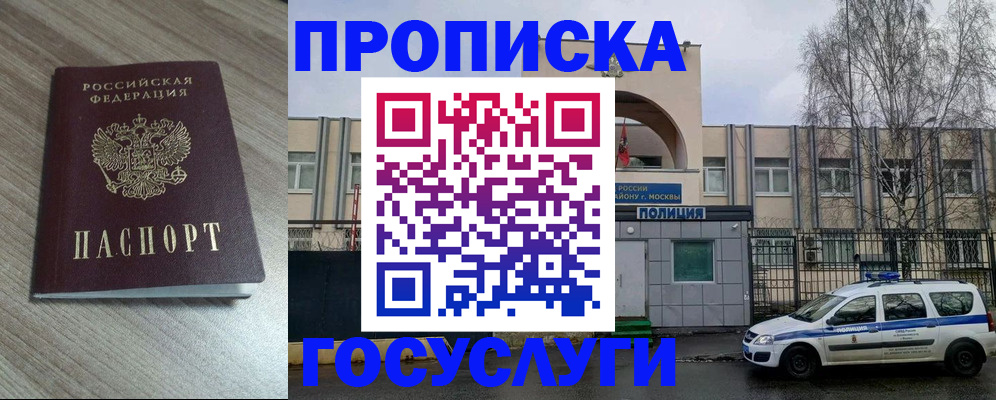 миграционный учет в Зеленодольске